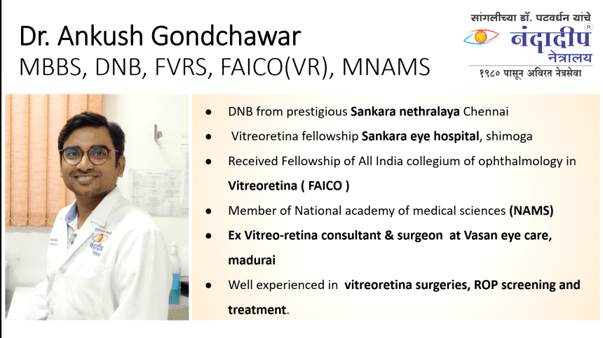 Dr. Ankush Gondchawar Vitreo-retina Specialist