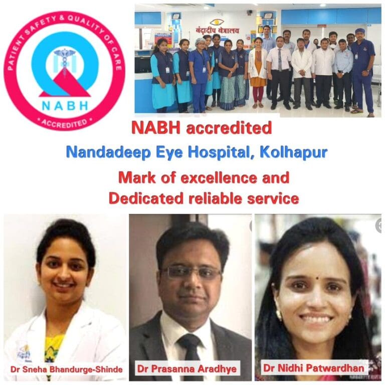 NABH Accredited Nandadeep Eye Hospital