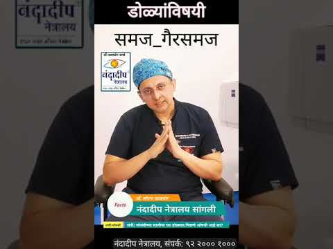 Dr, Sourabh Patwardhan - संत्री किं..