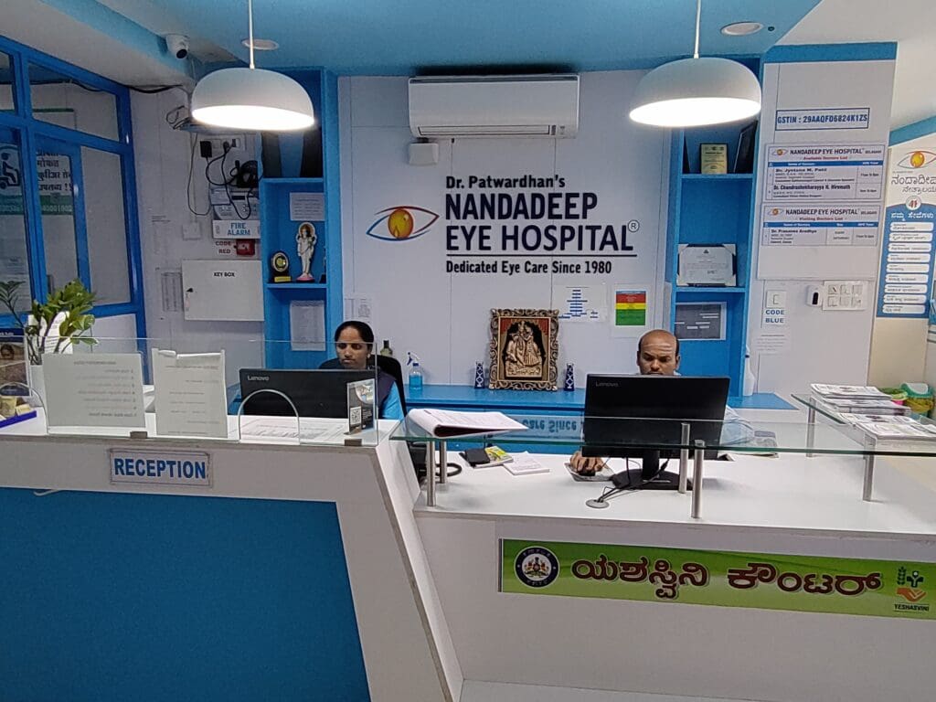 Eye hospital in Belgaum (Belagavi) Branch reception section image