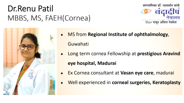 News Welcoming Cornea Specialist feature img.png