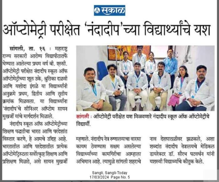 Nandadeep in Optometry exam