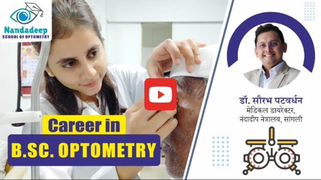 Career in B.Sc. OPTOMETRY