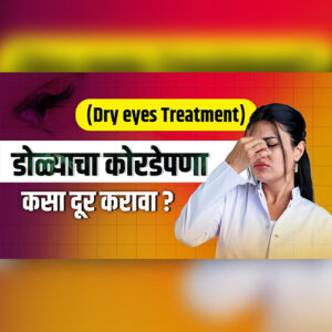 Preventing and Managing Dry Eyes Effectively