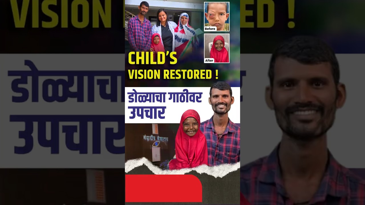 We don’t just treat eyes, we restore hope | Got rid of Daughter's Large lump behind eye at Nandadeep
