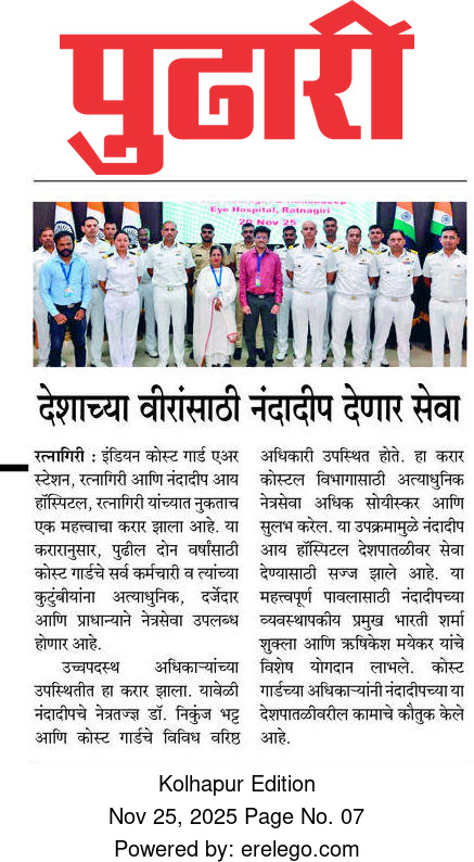 देशाच्या वीरांसाठी नंदादीप देणार सेवा