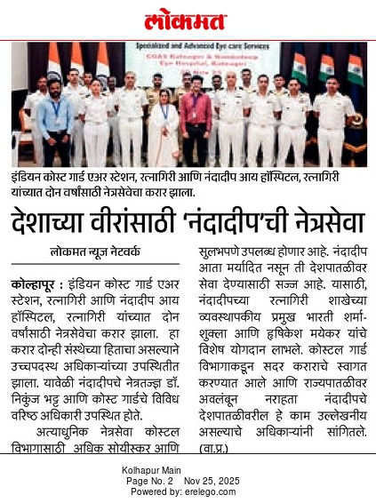 Nandadeep’s committed eye care services for our nation’s brave protectors.