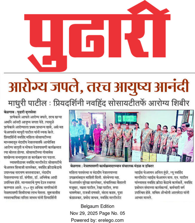 If you take care of your health, your life becomes happier