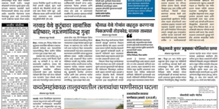 Nandadeep Eye Hospital Special Womens Eye Checkup Offer