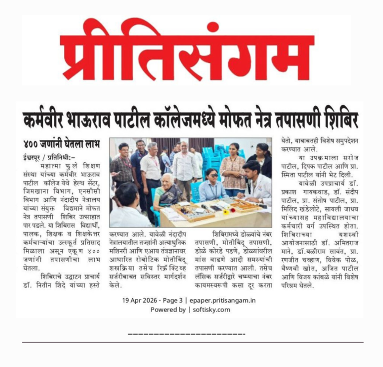 Nandadeep Eye Hospital Camp in Ishwarpur ,A Ray of Hope