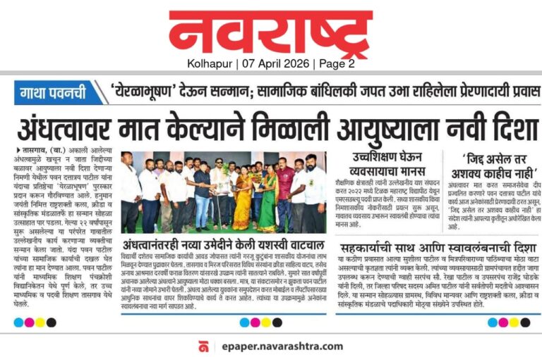 Overcoming Blindness Gives New Life Direction Story