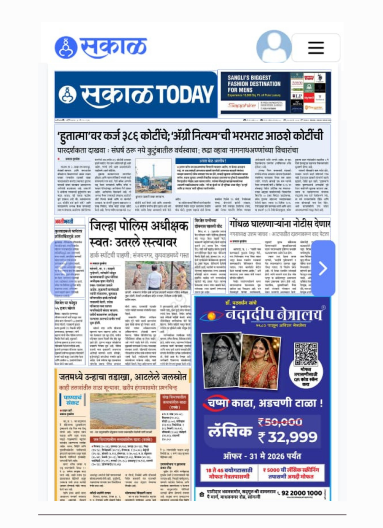 LASIK Treatment at Nandadeep Eye Hospital Now Safer and Cost-Effective