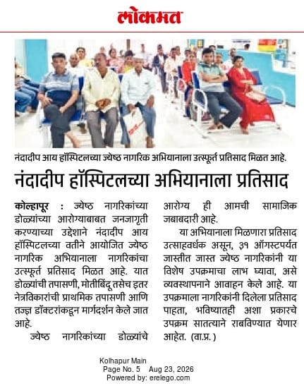 Senior Citizen Campaign Receives a Great Response