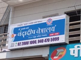 Nandadeep eye care speciality hospital Ashta branch