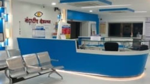 Nandadeep eye speciality hospital Kolhapur branch