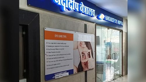 Nandadeep eye speciality hospital Mulund west Mumbai branch